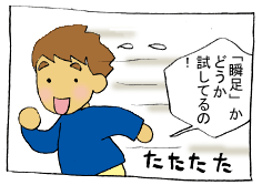 diary41_05.gif