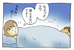 diary43_02.gif