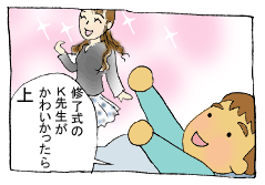 diary43_03.gif