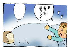 diary43_05.gif