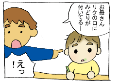 diary42_02.gif