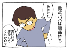diary44_01.gif