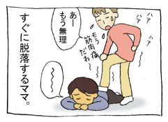 diary44_02.gif