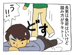 diary44_04.gif