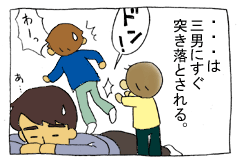 diary44_06.gif