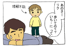 diary44_07.gif