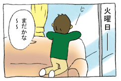 diary47_01.gif