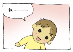 diary46_01.gif