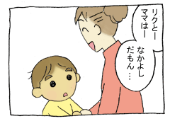 diary46_02.gif