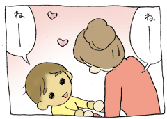 diary46_03.gif