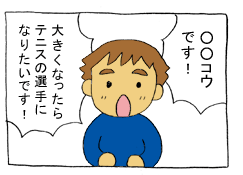 diary50_01.gif