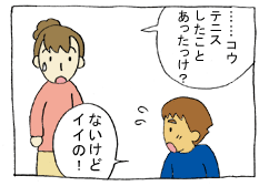 diary50_02.gif
