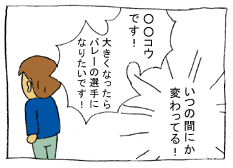 diary50_03.gif