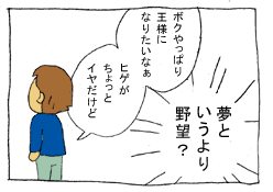 diary50_04.gif