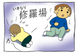 diary49_02.gif