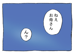 diary49_04.gif