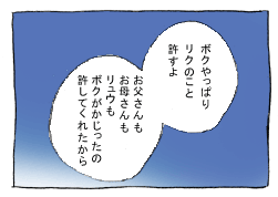 diary49_05.gif