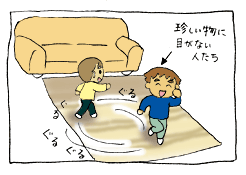 diary53_01.gif