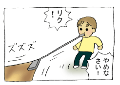 diary53_02.gif