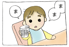 diary55_00.gif