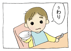 diary55_01.gif