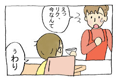 diary55_02.gif