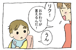 diary55_03.gif