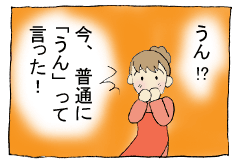 diary55_04.gif
