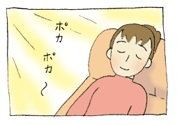 diary56_01.gif
