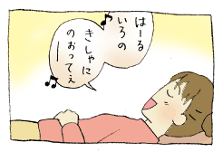diary56_02.gif