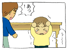 diary57_02.gif