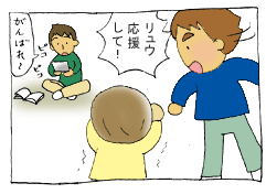 diary57_03.gif