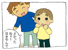 diary57_04.gif