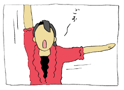 diary58_01.gif
