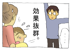 diary58_04.gif