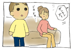 diary58_05.gif