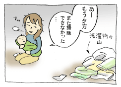 diary59_01.gif