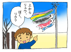 diary60_01.gif