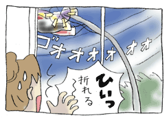 diary60_02.gif