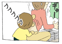 diary61_02.gif