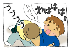 diary61_04.gif