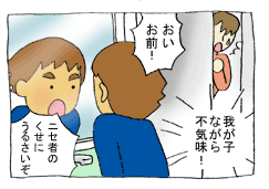 diary62_01.gif