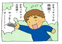 diary62_03.gif
