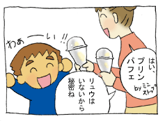 diary62_04.gif