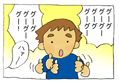 diary66_01.gif