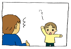 diary66_02.gif