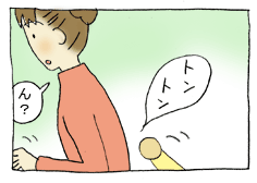 diary63_01.gif
