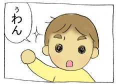 diary63_02.gif