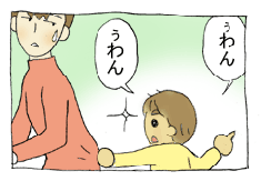 diary63_03.gif