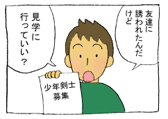 diary64_01.gif
